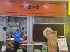 -新奥购物中心