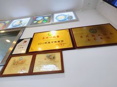 -裕兴记·三虾面(西北街总店)