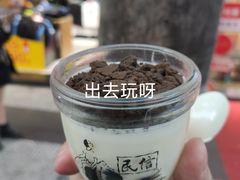 -民信老铺(华盖路店)