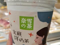 -奈雪的茶(观前街店)