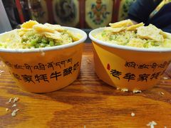 -老牟家牦牛酸奶