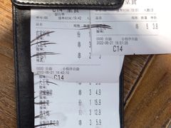 -管氏翅吧(马家堡店)