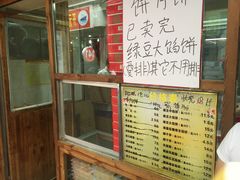 -阿吉仔(大元路店)