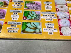 -榮泰米粉湯(Left Shop)