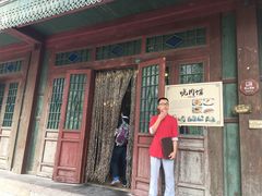 门面-烧肉馆(古北水镇景区店)