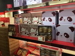 -奇华饼家(香港国际机场T1店)