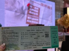 -北京喜剧院