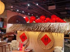 -老湘村·湖南土菜(天河维多利店)