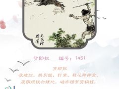 -张家港凤凰山景区河阳山歌馆