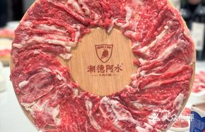 Premium Beef
