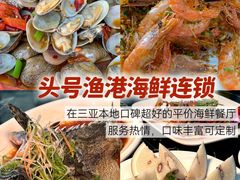 -椰梦长廊
