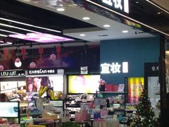 -东方悦邻Mall