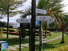 -白鹭洲公园