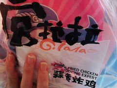-宫拉拉蒜香炸鸡(正弘城店)