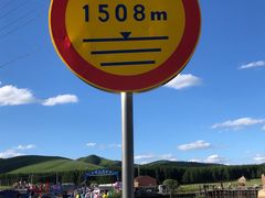 -塞罕坝国家级自然保护区