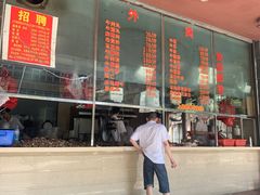 -福合埕牛肉火锅(长平国新店)