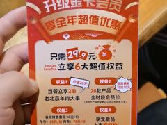 -聚点串吧·北京烧烤(朝北店)