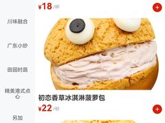 -润记·广东餐馆(苏州中心店)