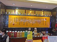 -锦州御烧烤·形象店(人民街店)