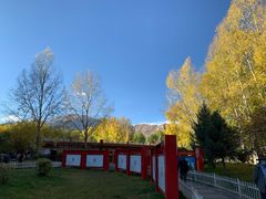 -宗角禄康公园