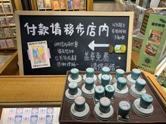 -猫的天空之城概念书店(苏州诚品店)
