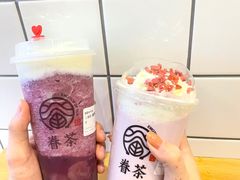-眷茶(大卫城10楼店)