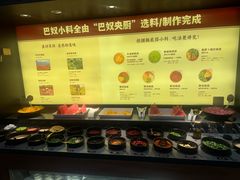 -巴奴毛肚火锅(悠唐购物中心店)