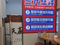 -哈灵现炒本帮面(宁波路店)