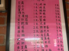 -大学路8号炸串(大学路十四号院店)