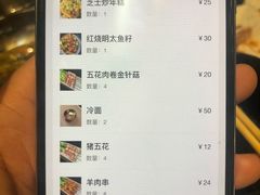 菜单-一心串烧·延边料理朝鲜族风味烧烤