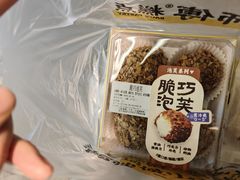 -鲍师傅糕点(海陵北路店)