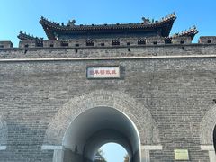 -酒肉门孔府菜(曲阜游客中心店)