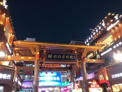 -解放路步行街                