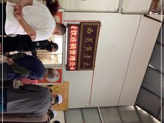 -老西关黄老太牛肉烧饼