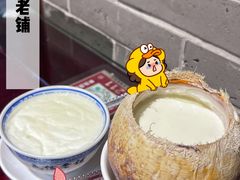 -仁信老铺(华盖路店)