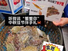 -大润发(衢州店)
