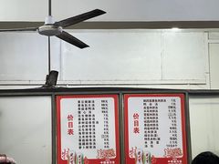 -高师傅特色米粉汤包(建设路店)