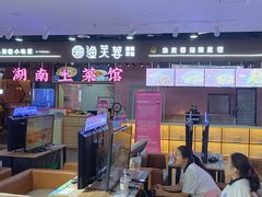 -鑫嘉汇购物中心
