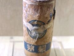 -中国酒文化城