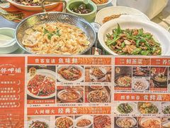 -湘邻呷铺·田园家宴(汉基广场店)