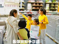 -宜家家居(高新商场店)