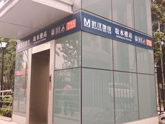 -取水楼(地铁站)