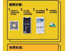 -江燕路万科里