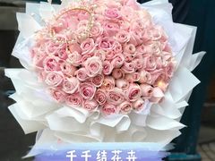-居然之家家居生活MALL(丽泽店)