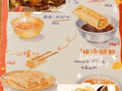 -美罗城