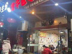 门面-利姐牧牛匠老火锅(兰花店)
