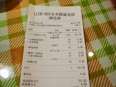 -姥姥春饼·烤鸭(未央路盛龙店)