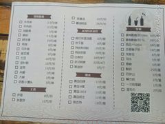 菜单-仙品龙虾(总店)