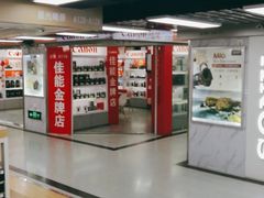 -星光摄影器材城