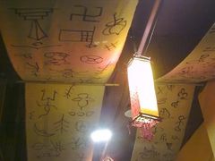 天花板-味道云南·云朵山歌(东方都会广场店)